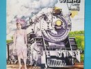 OUTLAWS - Lady In Waiting Vinyl LP Record  US OG 1976 Arista AL 4070 NM-MT