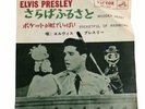 Japan Edition Vinyl Record ELVIS PRESLEY WOODEN HEART POCKETFUL OF RAINBOWS
