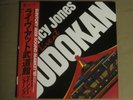 QUINCY JONES LIVE AT BUDOKAN LP 1981 A&M AMP 28045 JAPAN IMPORT JAZZ W/OBI MINT-