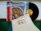 GENGHIS KHAN GREATEST HITS. EURO DISCO JAPAN IMPORT W/ OBI & LYRIC SHEET. NM LP
