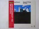 George Benson Shape of Things To Come A&M Records AMP-18006 Japan  VINYL LP OBI