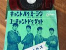 AA38 THE BEATLES Can't buy me love OR-1076 Red Wax Vinyl 7ps Japan
