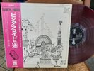 PINK FLOYD JAPAN LP RELICS  RED WAX EMI ODEON 0P-80261 USATO