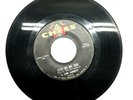 Jo Ann Garrett Stay By My Side/A Whole New Plan Chess Northern Soul 45 Hear