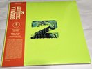 Godzilla vs. Mechagodzilla 2 Motion Picture Soundtrack Record Mega Buster Vinyl
