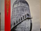 rammstein zeit clear vinyl ungespielt
