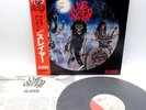 Slayer ‎– Live Undead Japan LP OBI VINYL Far East Metal Syndicate FEMS SP18-5249