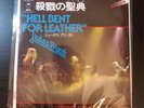JUDAS PRIEST Hell Bent For Leather 1979 7'' JAPAN ONLY SINGLE Iron Maiden RARE
