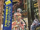 Iron Maiden - Somewhere In Time - Japanese vinyl Album - 	EMI – S33-1003