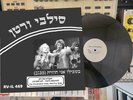 Sylvie Vartan, JOHNNY HOLIDAY Pour Lui Je Reviens 12