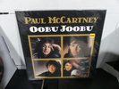 Paul McCartney Oobu Joobu LP
