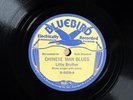 Little Brother Montgomery BLUEBIRD 6658 E