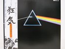 PINK FLOYD / DARK SIDE OF THE MOON JAPAN ISSUE LP COMP