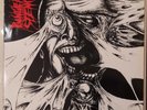 Pungent Stench / Disharmonic Orchestra - Split LP - early Nuclear Blast