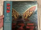 Rebirth of Mothra Motion Picture Score LP Record Mothra's Wings Vinyl Godzilla