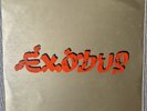 BOB MARLEY & THE WAILERS - EXODUS JAMAICAN 1977 CLEAR VINYL LP - TUFF GONG LABEL