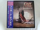 Ozzy Osbourne Blizzard Of Ozz Japan LP Obi 1981 25AP 1992