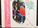 Beverly Hills Cop (soundtrack) Various  - Japan 1st  press (1985)