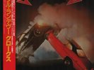 Krokus Metal Rendez-vous OBI + INSERT JAPAN NEAR MINT Arista Vinyl LP