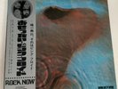 PINK FLOYD Meddle **NM**Japan