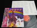RITCHIE BLACKMORE'S RAINBOW - 2nd Pressing JAPAN VINYL LP OBI GATEFOLD MPF 1144