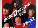 RAMONES DO YOU REMEMBER ROCK 'N' ROLL RADIO? SIRE SFL2471 JAPAN PROMO VINYL 7