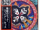 KISS ROCK AND ROLL OVER CASABLANCA VIP6376 JAPAN OBI VINYL LP