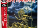 IRON MAIDEN SANCTUARY GOLD VINYL LP