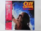 Ozzy Osbourne Prince Of Darkness Jet 20AP 2887 Japan  VINYL LP OBI