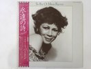 Minnie Riperton The Best Of Capitol ECS-81466 Japan  VINYL LP OBI