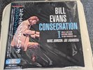 Bill Evans - Consecration I - JAZZ *NEW/RSD*