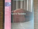 LOST IN TRANSLATION SOUNDTRACK 2 LP VINYL EXPANDED RSD 2024 NEW SEALED PHOENIX