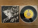MADONNA Papa Don't Preach Japan PROMO sleeve 7