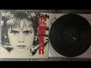 U2 War LP VINYL LP 90067-1 Stereo 1983 Island Records STUNNING NM/NM