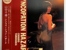 Chihiro Yamanaka - Syncopation Hazard Vinyl Record Blue Note Japan