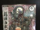 Nesi Media - Cannibal Corpse: 15 Year Killing Spree Box Set - RED Vinyl