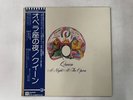 QUEEN A NIGHT AT THE OPERA Japan LP [94386ER]