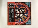 KISS ROCK AND ROLL OVER Japan LP [94887ER]