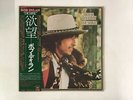 BOB DYLAN DESIRE Japan LP [94893ER]