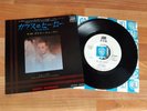 Gary Numan - We are Glass Japanese Promo White Label 7 inch Vinyl Single