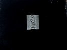 Joy Division Unknown Pleasures 1980 Factory 1st US FACTUS Rare Translucent Vinyl