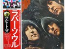 BEATLES RUBBER SOUL APPLE EAS80555 JAPAN OBI PROMO VINYL LP