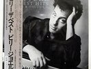 BILLY JOEL GREATEST HITS VOLUME I & VOLUME II CBS 40AP3060 JAPAN OBI VINYL 2LP