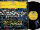 DGG 138 658 ED1 RED STEREO- Tchaikovsky Symphony No.5 Mravinsky LP (Vinyl VG+ *)