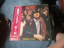 AC/DC ‎– Highway To Hell - JAPAN NM Wax  Vinyl LP OBI