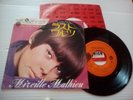 MIREILLE MATHIEU * LA DERNIERE VALSE * Paris en colere vinyl single JAPAN
