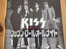 Kiss - Rock And Roll All Night 7” Japan Vinyl RARE SILVER TEXT SLEEVE