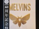 MELVINS - HONKY Limited Edition Signed 40th Anniversary Letterpress Vinyl LP