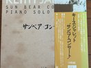 Keith Jarrett Sun Bear Concerts Piano Solo 10 Vinyl LP Box Set Limited ECM-2001