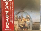 ABBA - Arrival 1977 JAPAN LP 33t perfect condition   comme neuf